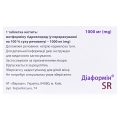 Діаформін SR таблетки прол./д. по 1000 мг №60 (10х6)