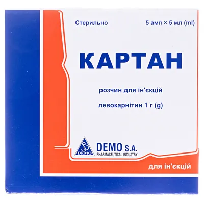 Картан розчин д/ін. 1 г/5 мл по 5 мл №5 в амп.