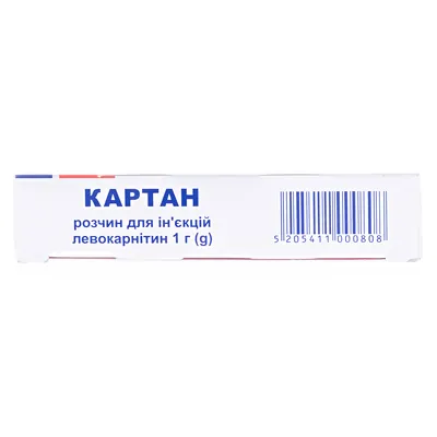Картан розчин д/ін. 1 г/5 мл по 5 мл №5 в амп.