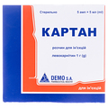 Картан раствор д/ин. 1 г/5 мл по 5 мл №5 в амп.