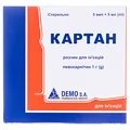 Картан розчин д/ін. 1 г/5 мл по 5 мл №5 в амп.
