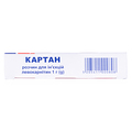 Картан раствор д/ин. 1 г/5 мл по 5 мл №5 в амп.