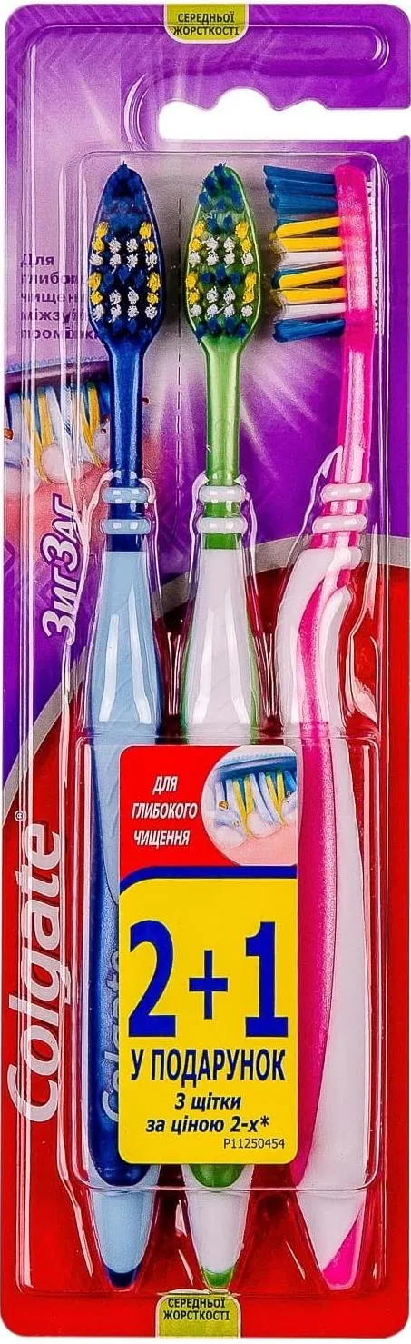 Зубна щітка Colgate Zig Zag Зиг Заг, середньої жорсткості, 3 шт