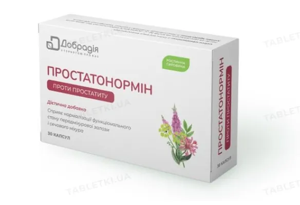 Простатонормін капсули №30