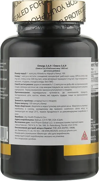 Омега 3-6-9 Apnas Natural 1005 мг капсули №100