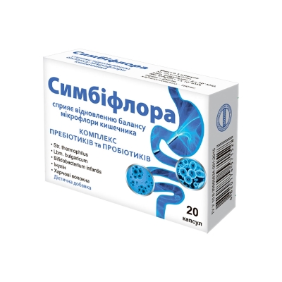 Симбіфлора капсули №20
