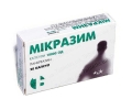 Микразим капсулы по 10000 ЕД №20 (10х2)
