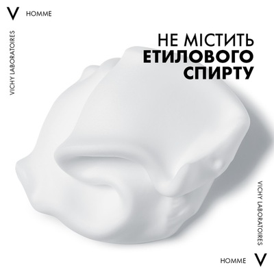Пена для бритья Vichy Homme для чувствительной кожи, 200 мл