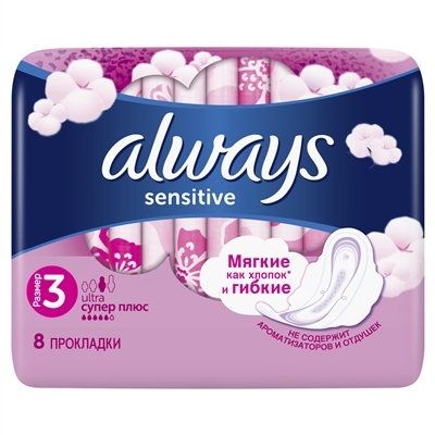 Прокладки гигиенические Always Ultra Sensitive Super, 5 капель, 3 размер, 8 шт