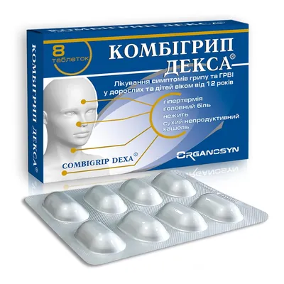 Комбігрип декса таблетки №80 (8х10)