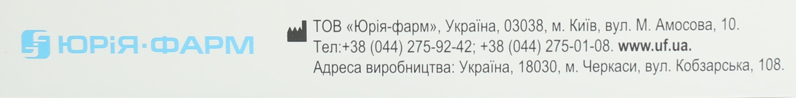 Натрію хлорид розчин для інгаляцій 9 мг/мл по 2 мл №10 у контейнерах