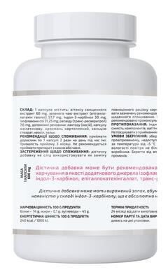 Младомастон A-Line для женского репродуктивного здоровья, 60 капсул