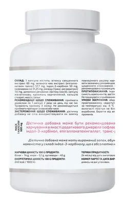 Младомастон  A-Line, 60 капсул