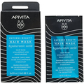 Маска для волос Apivita Express Beauty Увлажнение с гиалуроновой кислотой, 20 мл