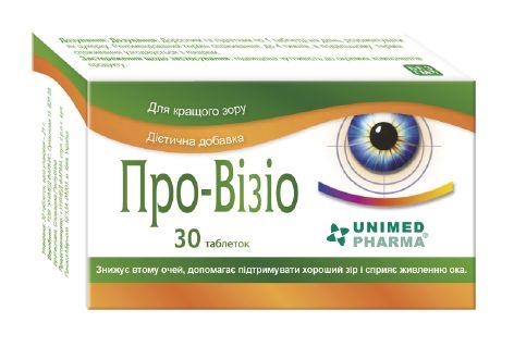 Про-Візіо таблетки №30 (10х3)