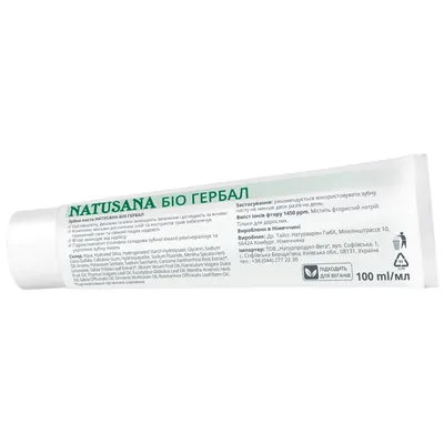 Зубна паста Natusana Біо Гербал, 100 мл