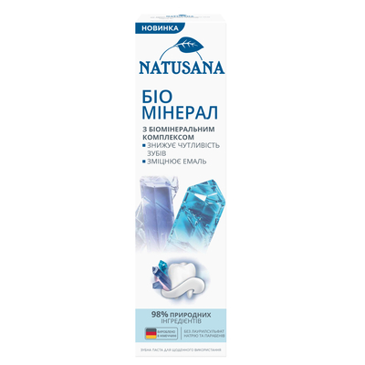 Зубная паста Natusana Био Минерал, 100 мл