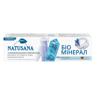 Зубная паста Natusana Био Минерал, 100 мл