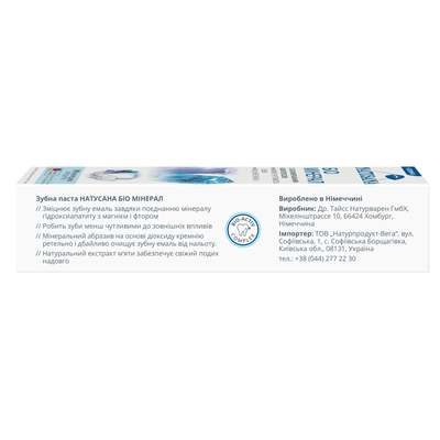 Зубная паста Natusana Био Минерал, 100 мл