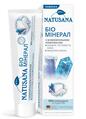 Зубная паста Natusana Био Минерал, 100 мл