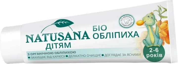 Зубна паста Natusana Біо Обліпиха дітям 2-6 років, 50 мл