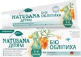 Зубная паста Natusana Био Облепиха детям 2-6 лет, 50 мл