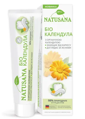 Зубна паста Natusana Біо Календула, 100 мл