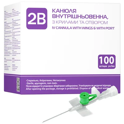 Канюля внутрішньовенна 2B з крилами та отвором 18G (1,3 x 45 мм) зелена, 1 штука