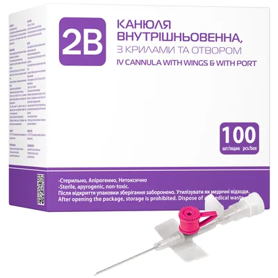 Канюля внутрішньовенна 2B з крилами та отвором 20G (1,1 x 32 мм) рожева, 1 штука