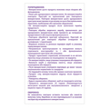 Канюля внутрішньовенна 2B 24G (0,7 x 19 мм) жовта, 1 штука