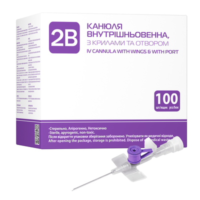 Канюля внутрішньовенна 2B 26G (0,6 x 19 мм) фіолетова, 1 штука