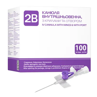 Канюля внутрішньовенна 2B з крилами та отвором 26G (0,6 x 19 мм) фіолетова, 1 штука