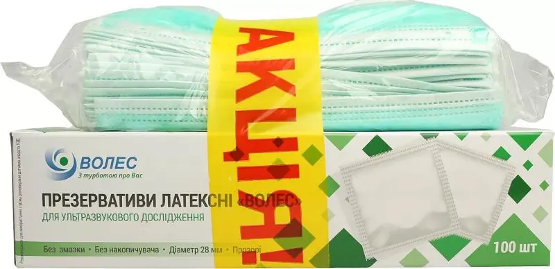 Презервативи для УЗД Волес латексні №100 + Маска медична Волес для індивідуального захисту 3-шарова №50