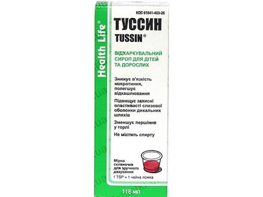 Туссин сироп 100 мг/5 мл по 118 мл во флак.