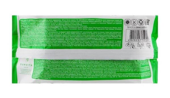 Салфетки влажные Naturelle Antibacterial с экстрактом подорожника, 120 штук