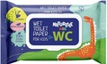 Туалетная бумага влажная Naturelle Kids для детей, 50 шт