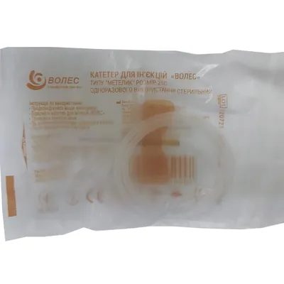 Катетер внутрішньовенний Волес тип метелик 25G, 1 штука