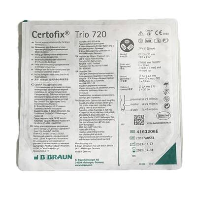Набор для катетеризации центральной вены B. Braun CERTOFIX Trio 720