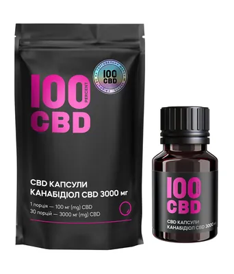 Канабідіол 100%CBD, м'які желатинові капсули по 100 мг у флаконі №30