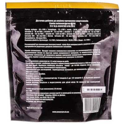 Суміш амінокислотна Power Pro Mega Strong BCAA, 300 г