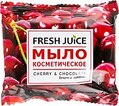 Мыло твердое Fresh Juice Cherry & Chocolate косметическое, 75 г