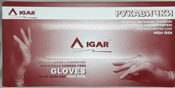 Рукавички оглядові IGAR High Risk латексні без пудри нестерильні, розмір L, 50 штук