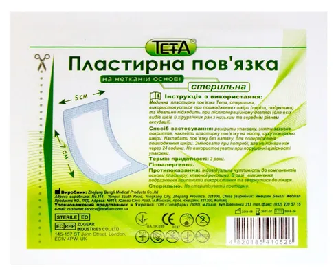 Пов'язка пластирна Teta стерильна неткана 5 см х 7 см, 1 штука
