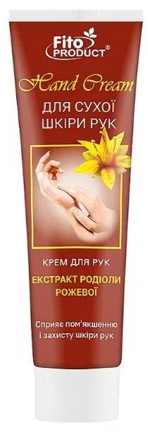 Крем для рук Fitoproduct для сухої шкіри, 100 мл
