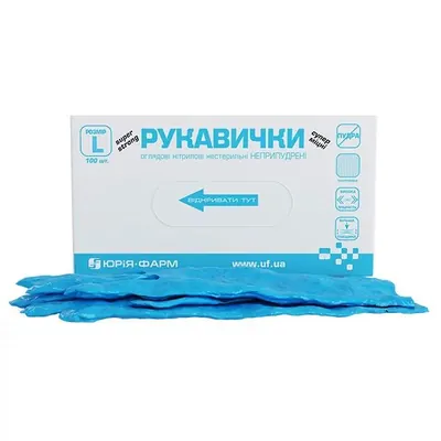 Рукавички оглядові Юрія-Фарм нітрилові без пудри нестерильні, розмір L, пара