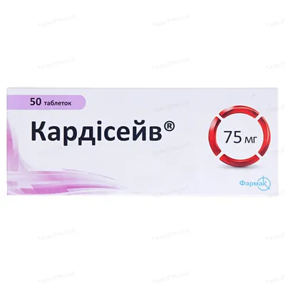 Кардісейв таблетки, в/плів. обол. по 75 мг №50 (10х5)