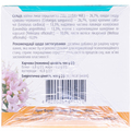 Фіточай Фітовіол №15 Заспокійливий по 1.5 г №20 у філ.-пак.