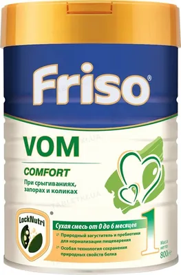 Суміш суха молочна Friso Vom 1 Comfort з пребіотиками для дітей від 0 до 6 місяців, 800 г