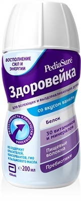 Смесь жидкая молочная PediaSure Здоровейка с пищевыми волокнами, со вкусом ванили, 200 мл