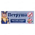 Петруша капсули №3